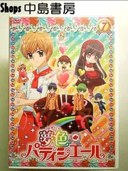 2026年最新】夢色パティシエール 1 [DVD]の人気アイテム - メルカリ