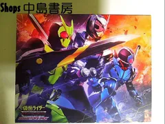 2026年最新】仮面ライダーthe first blu-rayの人気アイテム - メルカリ