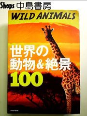 Item thumbnail for item c89aa698-8112-4983-94ae-d1d33f7798ba