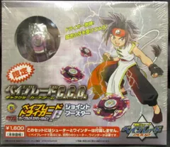 2026年最新】ドライガーGの人気アイテム - メルカリ