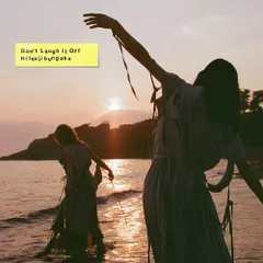 D o n’ t　L a u g h　I t　O f f (完全生産限定盤) - 羊文学 (特典なし) [CD] 羊文学; -