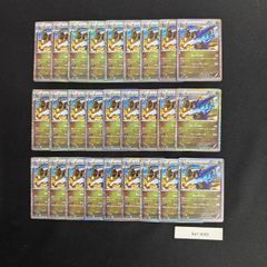 基本雷エネルギー シルエットエネルギー Legend 8枚セット - メルカリ