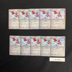 基本雷エネルギー シルエットエネルギー Legend 8枚セット - メルカリ