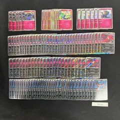 ポケモンカード ゼルネアス イベルタル XY R まとめ売り 合計約131枚 Ra7-0023