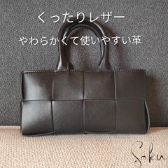 Mal. レレレさん配信 本革 ショルダーバッグ シルバー 編み込み - メルカリ