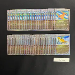 ポケモンカード カイリュー 005/020 DS 21枚 040/051 BW8 28枚 合計約49枚 Ra7-0318