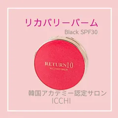 2026年最新】RETURN10の人気アイテム - メルカリ