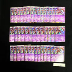 ポケモンカード デオキシス 029/078 XY6 約42枚 Ra7-0197