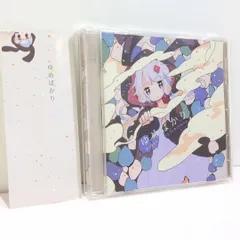 2026年最新】鎖那の人気アイテム - メルカリ