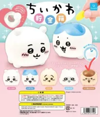 ちいかわ貯金箱ガチャ くりまんじゅう