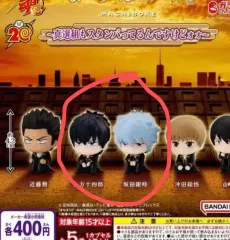 2026年最新】銀魂まちぼうけの人気アイテム - メルカリ