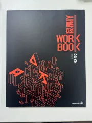 始発点 수상 하 ワークブック (まとめ売り)