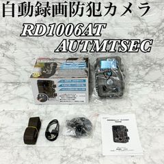 【未使用】THANKO サンコー 自動録画防犯カメラ AUTMTSEC RD1006AT 単三電池8本 広範囲人感センサー 最大6カ月稼働 Version3.0.y 2019年 返金保証