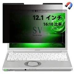 2026年最新】cf-sv7の人気アイテム - メルカリ