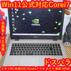 Win11公式対応8世代Corei7/SSD/メ8G/グラボ搭載/FHD/無線