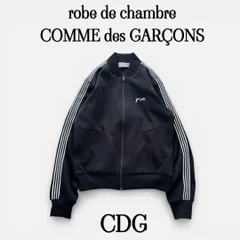 2026年最新】ローブドシャンブル ジャージの人気アイテム - メルカリ