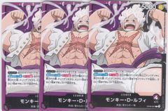 ワンピースカードゲーム モンキー・D・ルフィ SR OP05-119新時代の主役