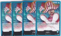 ワンピースカードゲーム 2周年 中国 バギー パラレル - メルカリ