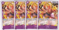 ナミ　UC　４枚　OP09　新たなる皇帝　ONE PIECE CARD　ワンピースカードゲーム　ちゅうてつ　070