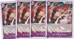 ユースタス・キッド　UC　４枚　OP09　新たなる皇帝　ONE PIECE CARD　ワンピースカードゲーム　ちゅうてつ　075