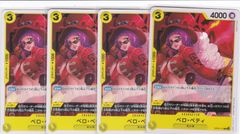 ワンピースカード フーズ・フー プロモ ST04-010 - メルカリ