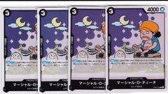 ワンピースカードゲーム マーシャル・D・ティーチ 4枚セット - メルカリ