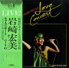 2026年最新】岩崎宏美 dvdの人気アイテム - メルカリ