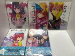 推しの アイ 漫画 1 - 6 巻 未開封