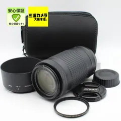 【極上品】 Nikon AF-P DX NIKKOR 70-300mm F4.5-6.3G ED VR 望遠ズームレンズ #0550206