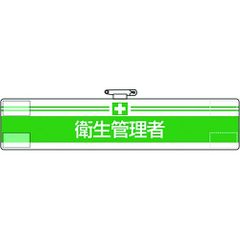 Item thumbnail for item b5a265d4-668a-4b9a-a7e8-eef017fa8b1f