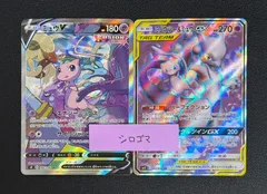 2026年最新】ミュウ&ミュウツーgxの人気アイテム - メルカリ
