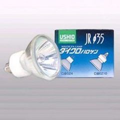 USHIO M21E001 Solarc 小型メタルハライドランプ 5個セット - メルカリ