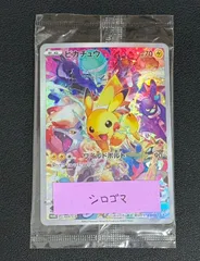 ピカチュウ ニンフィアex