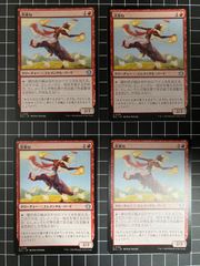 Mtg スリーブ レトロコア リバイズド 未開封品 エンスカイ社製 - メルカリ