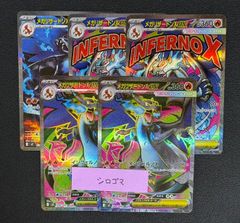 Nのゾロアークex マリィのオーロンゲex - メルカリ