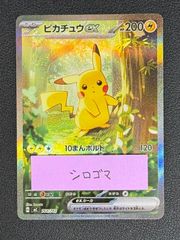 Nのゾロアークex マリィのオーロンゲex - メルカリ