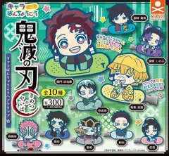 鬼滅の刃 キャラばんちょうこうヘアクリップ壱 全10種セット