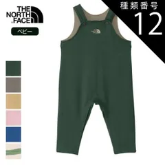 種類12：OB/90 ザ・ノース・フェイス ベビー スウェットロゴオーバーオール キッズ  ノースフェイス  オーガニックコットン 綿100％ THE NORTH FACE NBB32560 B SWEAT OVERALL 出産祝い ロングパンツ 新生児 柔ら