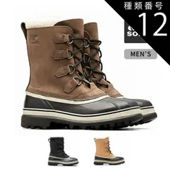 種類12：281/US10.0(28.0cm) ソレル スノーブーツ メンズ カリブー ウインターブーツ SOREL CARIBOU (NM1000) ブーツ 防水 防寒靴 寒冷地  防寒ブーツ