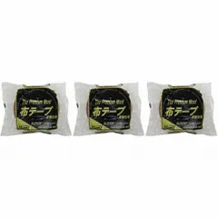 古藤工業 ＨＣ　ＭＯＮＦ　Ｎｏ．８０００布　粘着テープ　６０ｍｍＸ２５ｍ P-101 3個セット