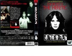 Item thumbnail for item 3c2b6dc4-f0d9-4320-865c-751af73aaa60