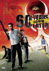 Item thumbnail for item 465519bf-effc-4f27-a320-005f292b868d