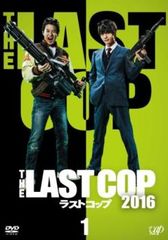 難あり✴︎THE LAST COP/ラストコップ 2015 DVD-BOX - メルカリ