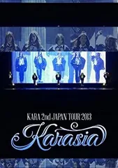 【中古-非常に良い】 KARA 2nd JAPAN TOUR 2013 KARASIA (通常盤) [DVD]