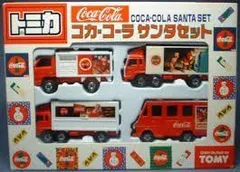 【中古-非常に良い】 トミカ コカ・コーラ サンタセット COCA/COLA SANTA SET ギフト４台セット