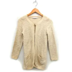 イエナ IENA ツイード ロング カーディガン ニット ラメ混 コットン混 長袖 ベージュ /NT5