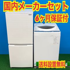 612 東芝 冷蔵庫 一人暮らし 200L弱 美品 洗濯機も有 徹底清掃済み