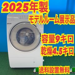 612 東芝 冷蔵庫 一人暮らし 200L弱 美品 洗濯機も有 徹底清掃済み