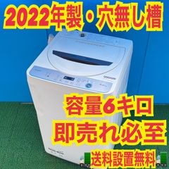 612 東芝 冷蔵庫 一人暮らし 200L弱 美品 洗濯機も有 徹底清掃済み