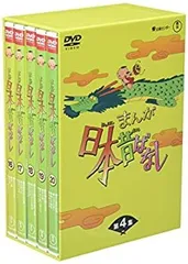 【中古-非常に良い】まんが日本昔ばなし BOX第4集 5枚組 [DVD]